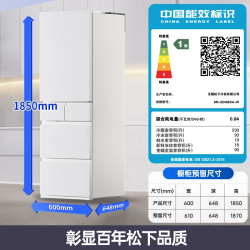 松下 小冰糕2.0系列 NR-EE45BXA-W 风冷日式多门冰箱 450L