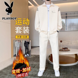 PLAYBOY 双十一双11套装男士春秋立领长袖休闲宽松户外运动百搭两件套