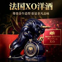 法国进口 XO 白兰地 500ml 陶瓷牛礼盒