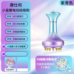 康仕坦电动经络刷钛全身通用小蛮腰微电流刮痧神器热敷带脉按摩仪