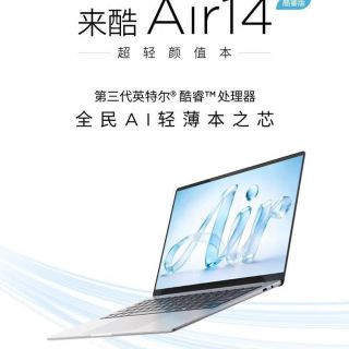 联想 来酷Air14 2026 Core5-315 12G 512G 14英寸轻薄笔记本电脑