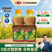 多力 浓香菜籽油低芥酸压榨家用小瓶食用油菜油官方旗舰店非转基因