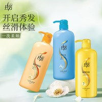 拉芳 护发素女士干枯柔顺顺滑营养焗油修护滋润发丝改善毛躁大瓶