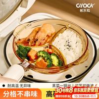 希乐扣 玻璃盘子菜盘家用餐盘饭盘水果盘耐高温可微波蒸烤分格盘轻奢餐具 7寸琥珀盘