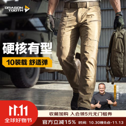 龙牙 三代战锋战术长裤户外直筒工装裤男通勤休闲裤鳄色175/84B