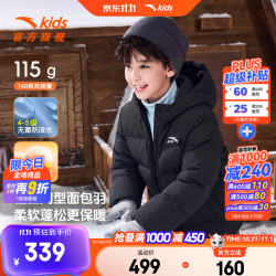 安踏 儿童羽绒服 绒子含量85% 基础黑 120cm