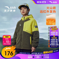 安踏 儿童装男童针织羊羔绒外套2026冬季保暖舒适青少年户外运动外套