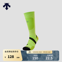 迪桑特 RUNNING系列跑步运动健身男女同款高筒袜 LM-青柠色 L