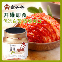 富爸爸 切件泡菜 1.05kg