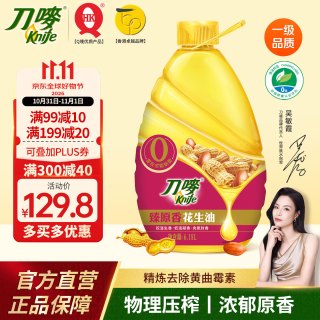 刀唛 臻原香一级压榨花生油 6.18L