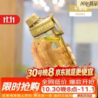 cille 希乐 XL-2332-680 Tritan材质 干草绿 680ml 塑料杯