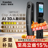 凯迪仕 Q20F Pro V2 3D人脸识别 智能门锁