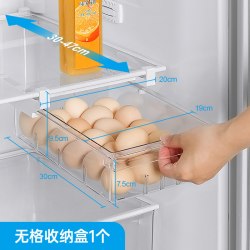 deHub YM-6395 冰箱悬挂收纳盒 无格下挂抽屉盒1个