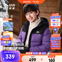 安踏 清洁度1000+ 男女童户外四防科技羽绒服 多色可选