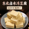 华田禾邦 冻豆腐 450g