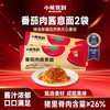 Bear Coming 番茄肉酱意面215g*2袋 儿童意面方便面通心粉速食意大利面