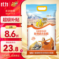 福临门 新疆优选 多用途小麦粉 5kg