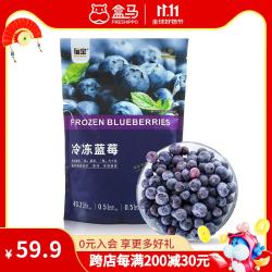猫宝 冷冻蓝莓 1kg 智利蓝莓 急速冷冻 1kg 1盒装 /袋
