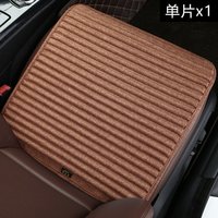 IVL AILOVI 爱罗威 XK216 汽车坐垫 咖色单片