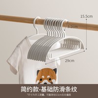 懒角落 儿童衣架宝宝婴幼儿新生专用可伸缩中大童无痕挂衣服晾衣撑