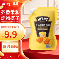 亨氏 蜂蜜芥末酱 150g