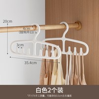 懒角落 吊带衣架专用挂背心内衣帽子包包家用收纳架无痕波浪晾挂钩