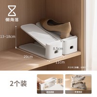 懒角落 鞋子收纳神器鞋柜内分层架放鞋托双层隔板置物省空间可调节
