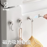 懒角落 磁吸挂钩厨房冰箱免打孔吸铁石强力无痕磁力小粘钩卫生间