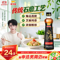 金龙鱼 小磨香油 400ml
