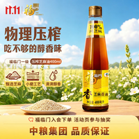 福临门 芝麻香油 400ml