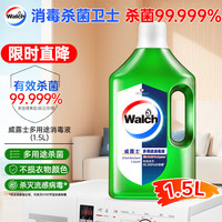 威露士 多用途消毒液 1.5L 青柠