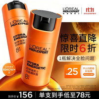 巴黎欧莱雅 男士劲能醒肤露 50ml*2