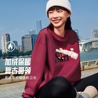 安踏 易打理卫衣丨加绒卫衣男女同款冬季美式复古圆领套头运动上衣