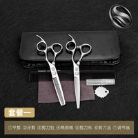 尚逸 理发剪刀美发剪平牙剪打薄剪发型师专业头发刘海套装家用