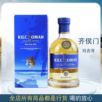 格兰 Kilchoman/齐侯门 单一麦芽 苏格兰威士忌  单一麦芽威士忌 5年以下 700ml/瓶 瓶装 46%vol 700ml