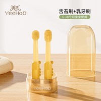 英氏宝宝乳牙刷婴儿幼刷舌苔口腔清洁神器棉棒新生儿硅胶纱布便携