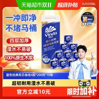 别等了，天猫超市双十一剁手攻略来啦！
