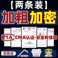 移动端：帝锋豹 特粗货车防滑链加粗加密通用型大货车挂车东风奥铃解放货车轮胎链