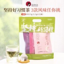茶颜悦色 习惯茶 女儿红 葡萄乌龙味