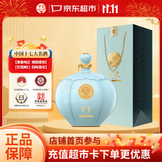 宝丰 酒 优质30青瓷坛 清香型白酒 50度 1100mL*1 单坛装 送礼白酒