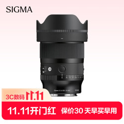 适马 Art 35mm F1.4 DGⅡ 二代 全画幅微单 大光圈定焦镜头