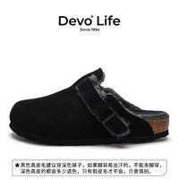 移动端：Devo Life 保暖 女士拖鞋