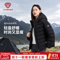 坦博尔 2026秋冬新款排骨羽绒服休闲时尚百搭短款连帽女士外套 黑色 XS