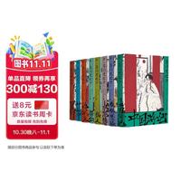 贵州人民出版社 一頁文库·芥川龙之介系列 全8册 小说
