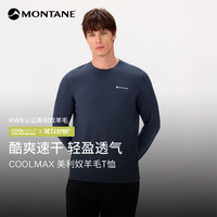 MONTANE Anpassa羊毛快干长袖T恤男 运动吸湿排汗透气打底 深海蓝 S