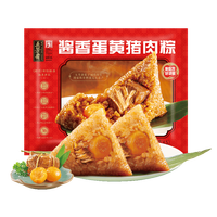 五芳斋 酱香猪肉粽 100g*5只 袋装