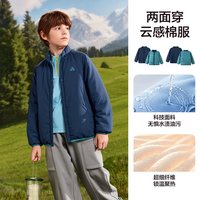 巴拉巴拉 儿童装外套宝宝棉服男童女童棉袄2026冬装双面穿校服神器