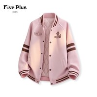 88VIP：Five Plus 女童冬装夹棉棒球服2026新款女孩加厚上衣儿童冬装外套