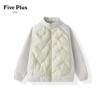 88VIP：Five Plus 女童外套冬季2026新款小女孩冲锋上衣儿童鸭绒羽绒内胆