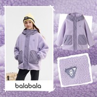 巴拉巴拉 女童外套儿童棉服中大童摇粒绒加厚上衣2026秋装新款童装